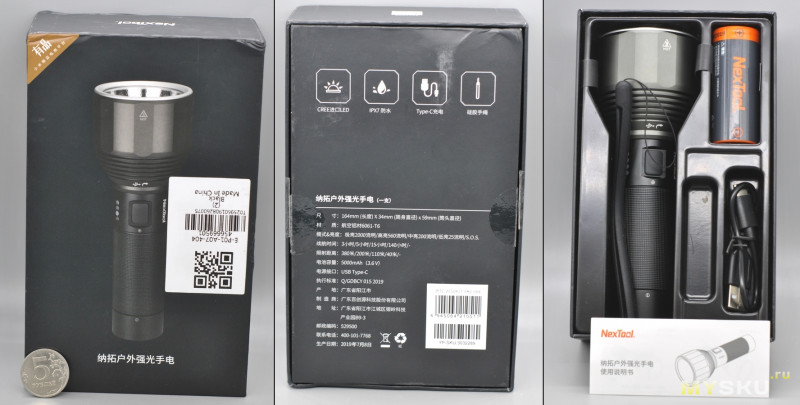 Xiaomi Nextool 6 In 1