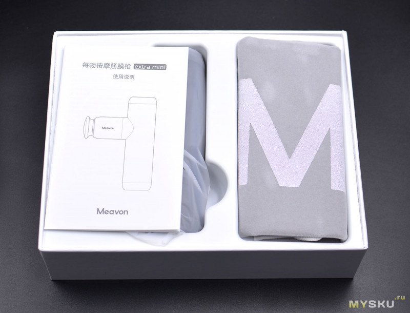 Xiaomi Meavon Extra Mini