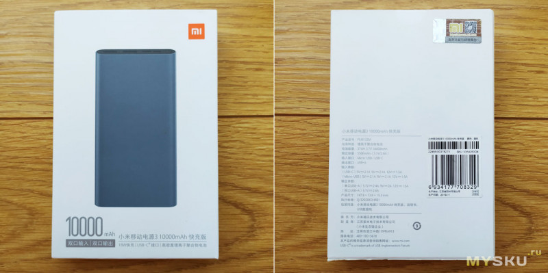 Xiaomi Mi Bank 3 10000mah