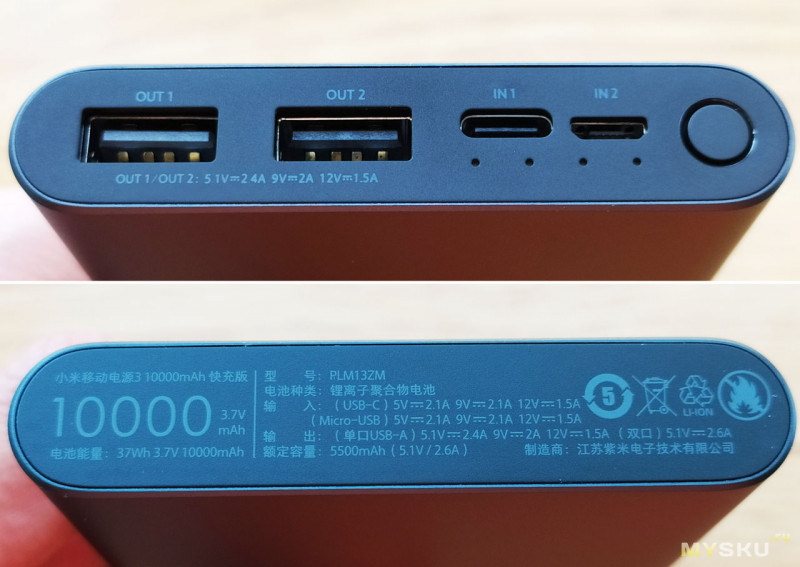 Xiaomi Mi Powerbank 3 10000