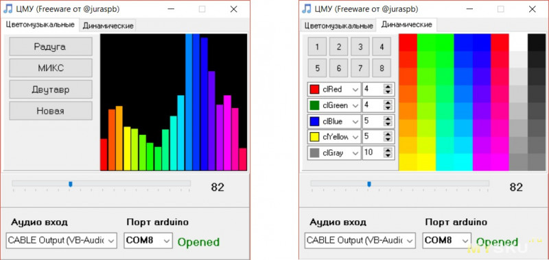 Цветомузыка на Ардуино своими руками