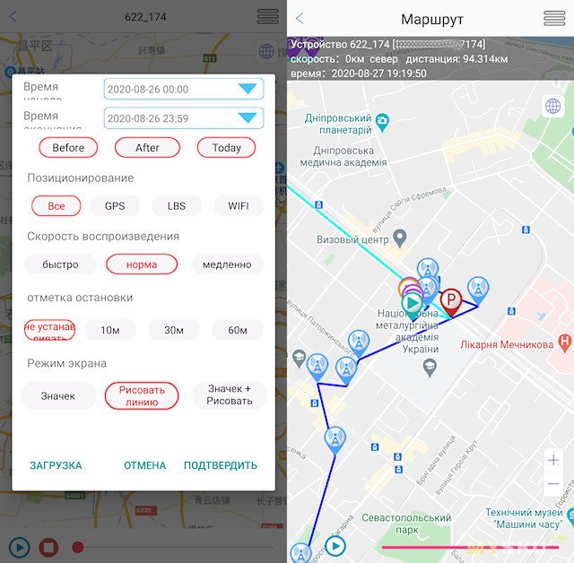 GPS трекер gf 07 инструкция на русском языке и навигационная карта