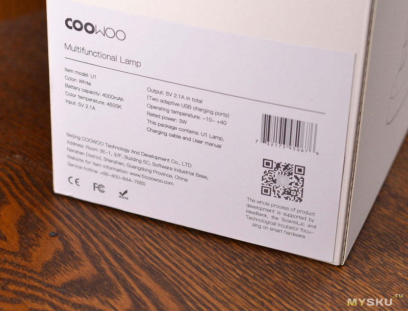  лампа-повербанк Xiaomi CooWoo U1 [Английская версия .