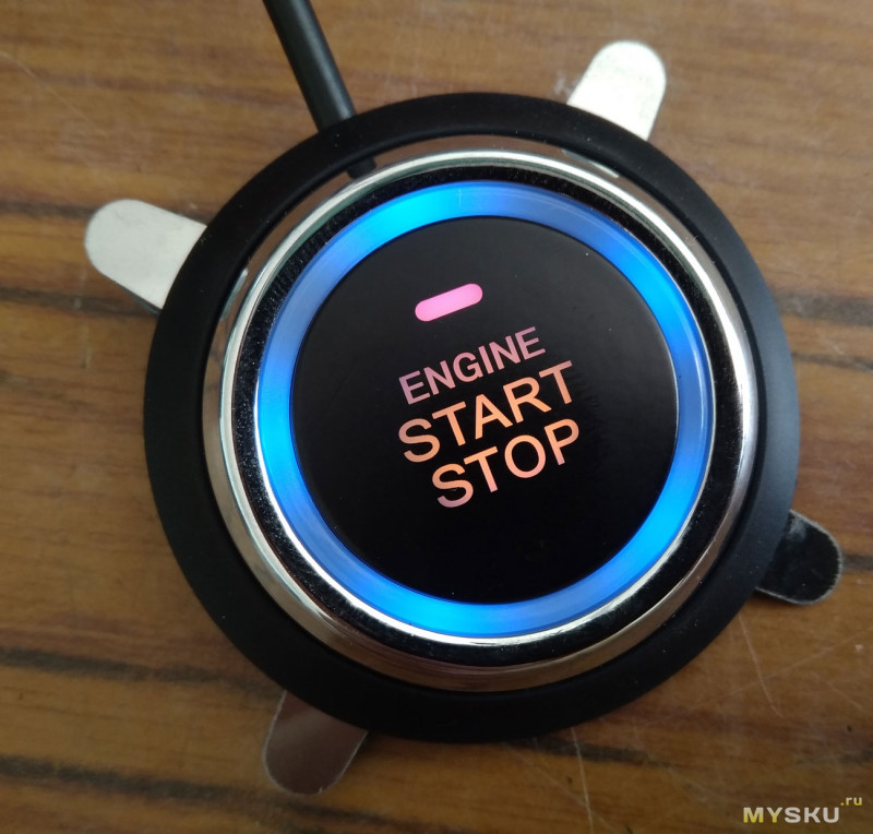 Приставка start stop включения и выключение кнопки Старт