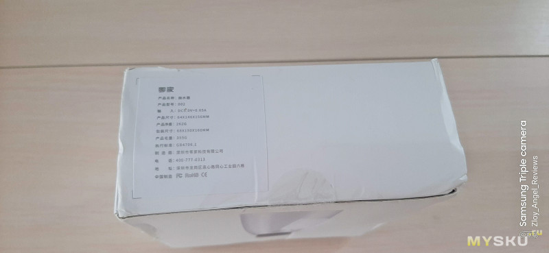 Named the life expectancy of xiaomi 3
