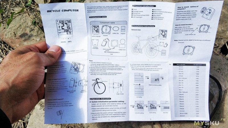 Продам беспроводной велокомпьютер Inbike IC321