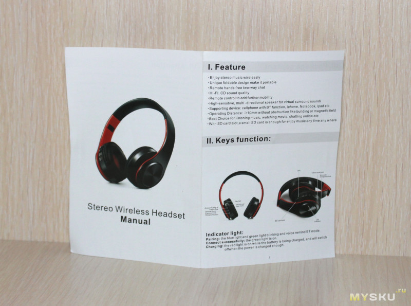 Wireless headset инструкция