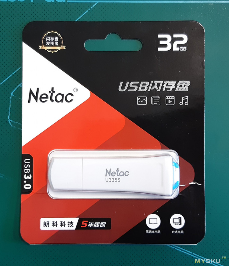Acheter Netac Hardware Clé USB avec protection en écriture U335S