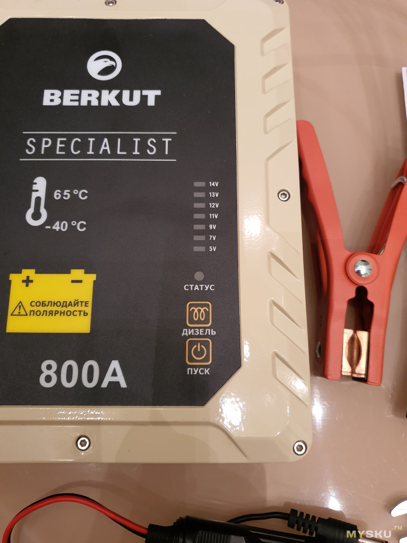  пусковое устройство для автомобиля BERKUT JSC-800C