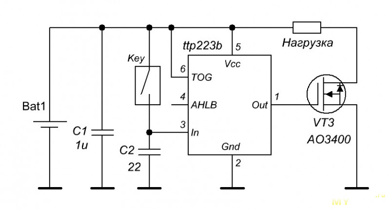Подключение к РМ-2 кнопки или переключателя